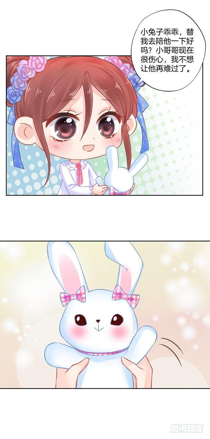 第4话17