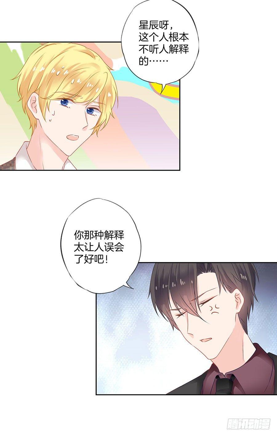 第39话2