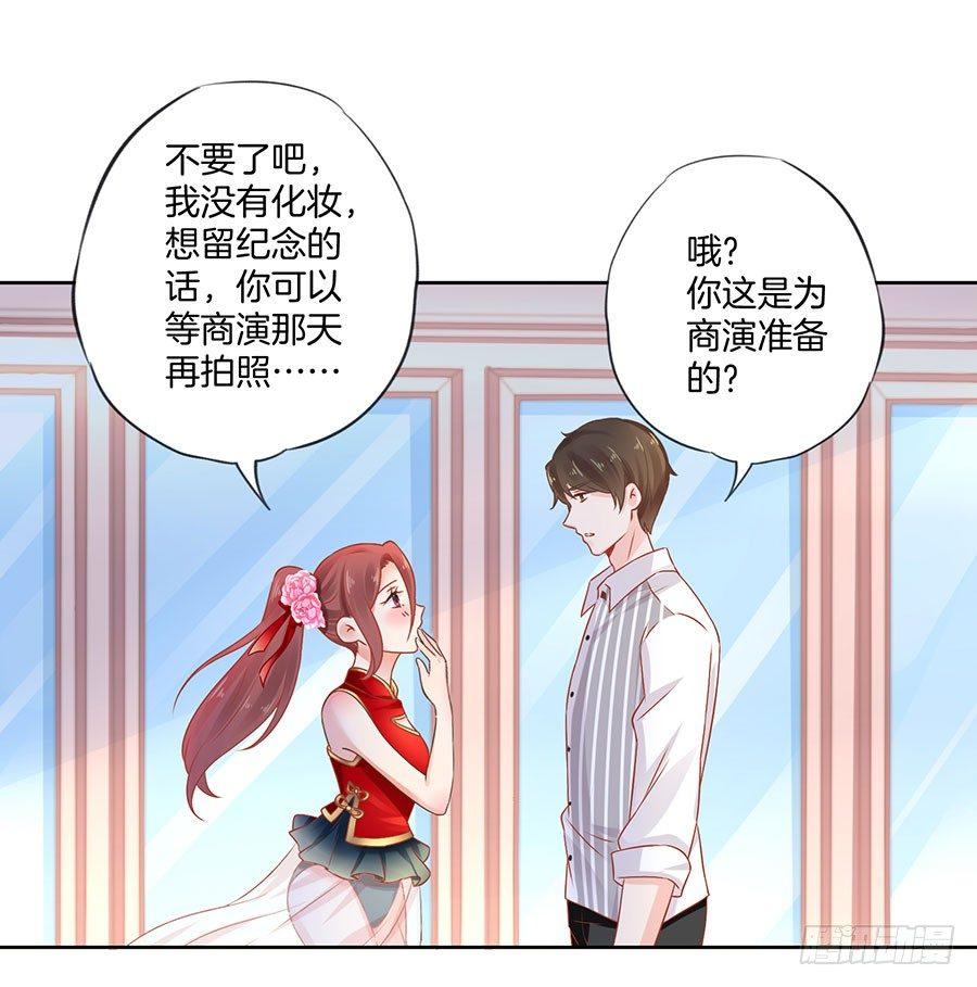 第23话35