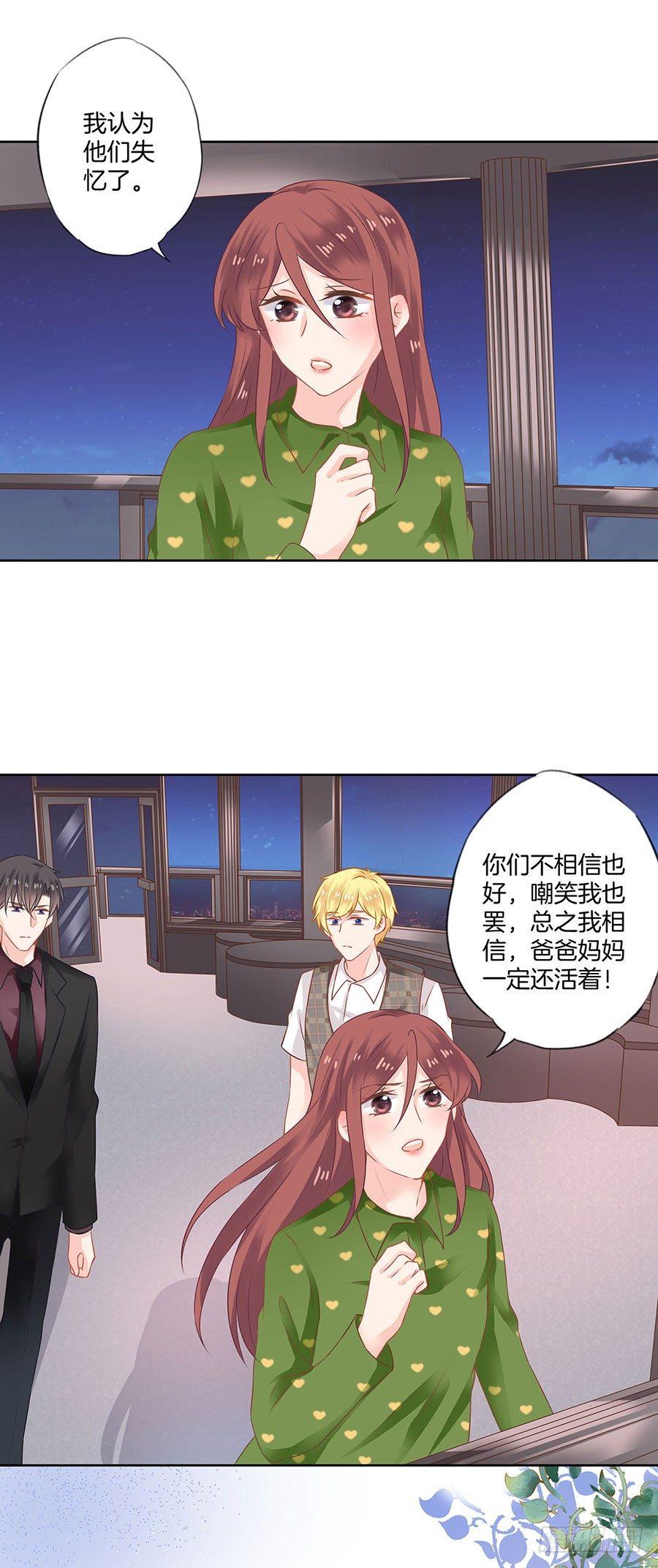 第39话18