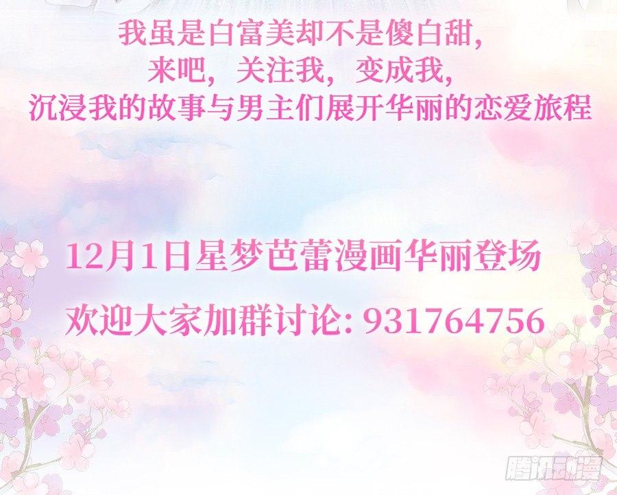 预告24