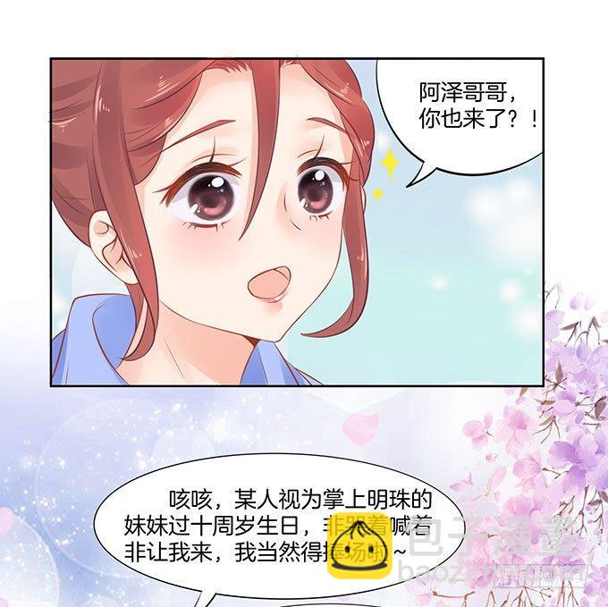 第2话30