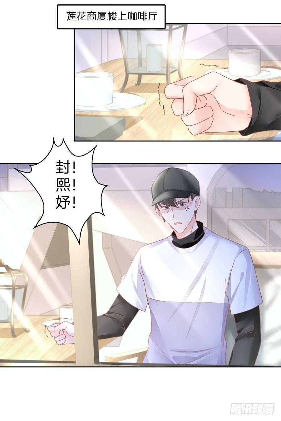 第25话18