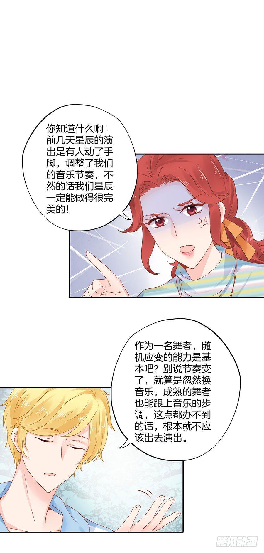 第28话11