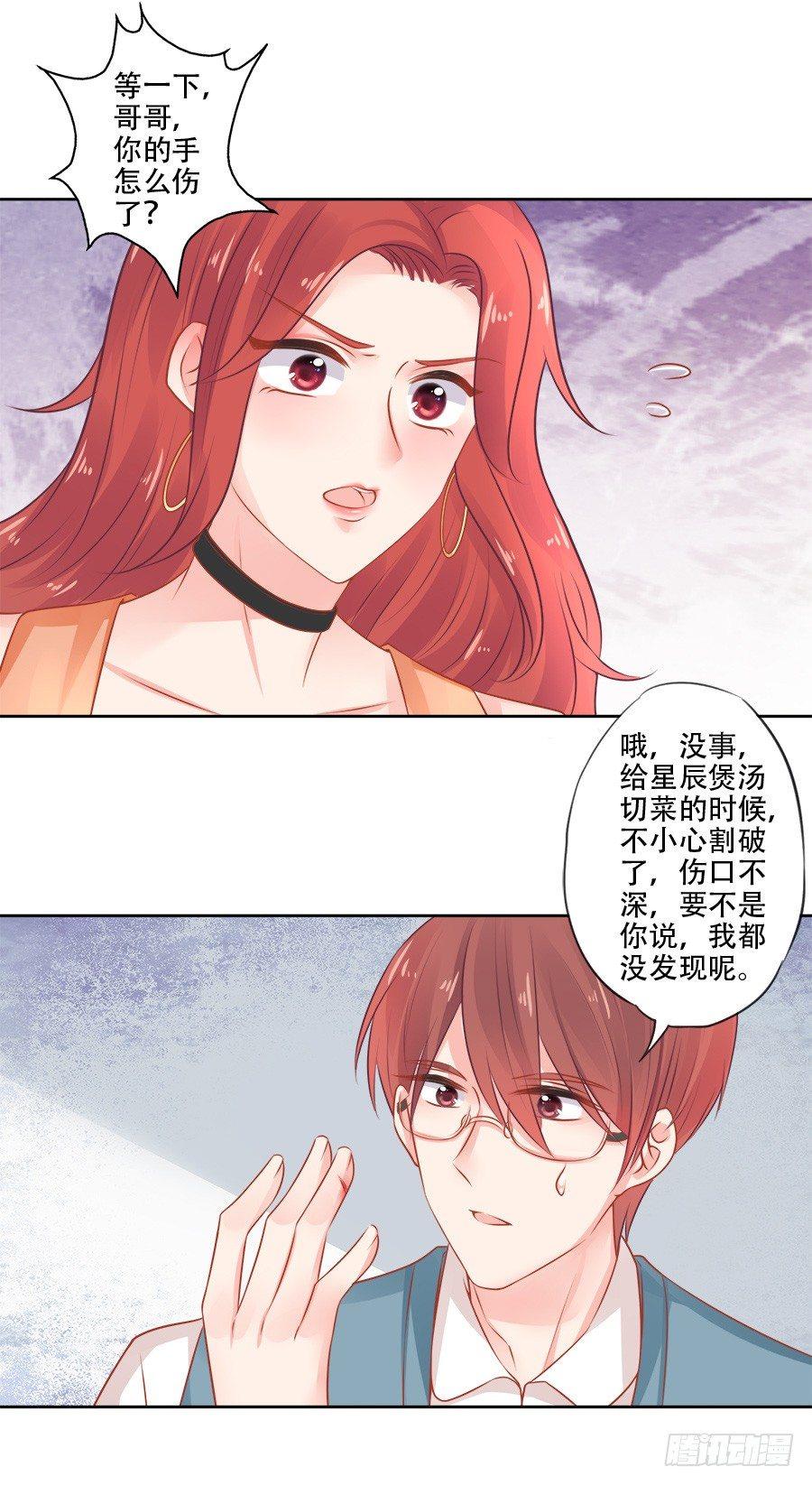 第11话25