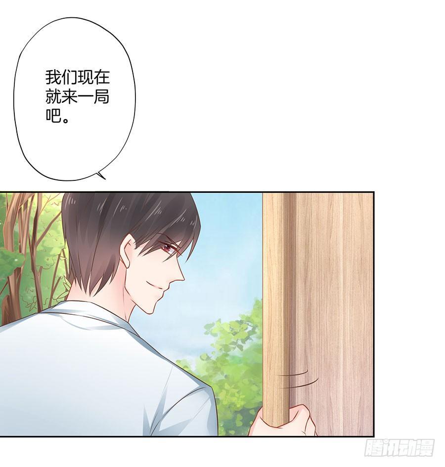 第20话4