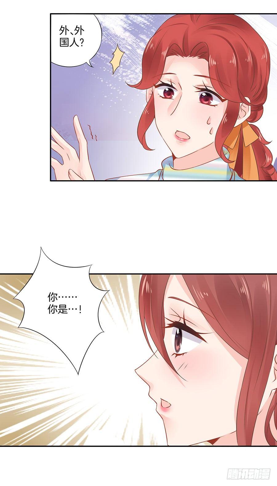 第28话3