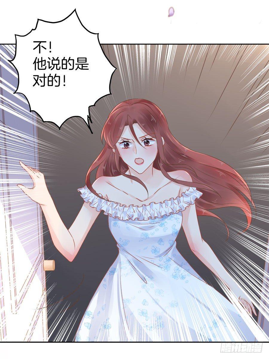 第27话3