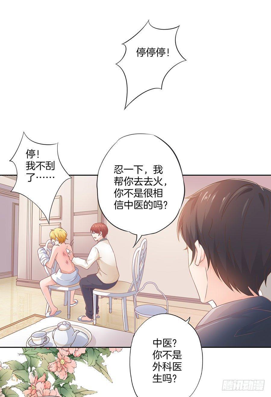 第35话13