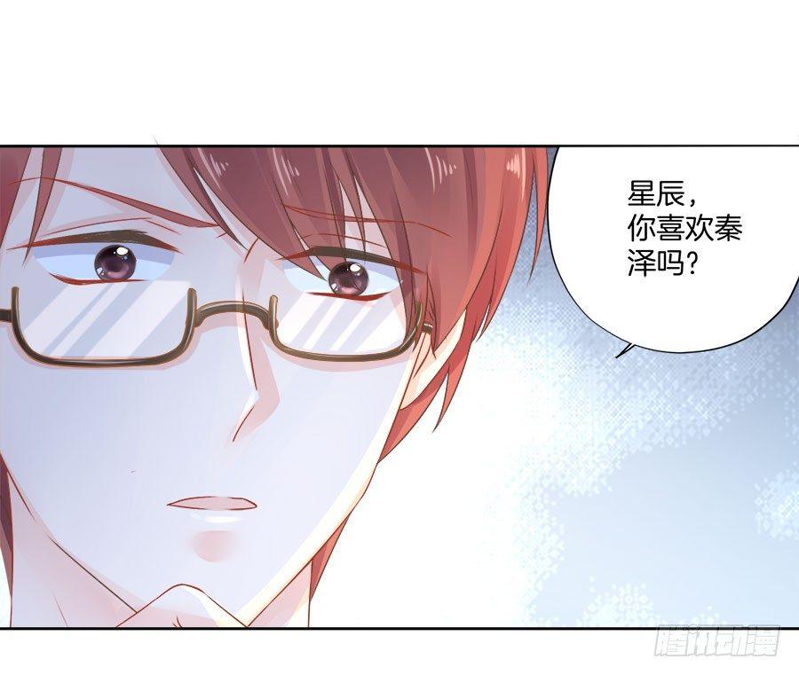 第23话19