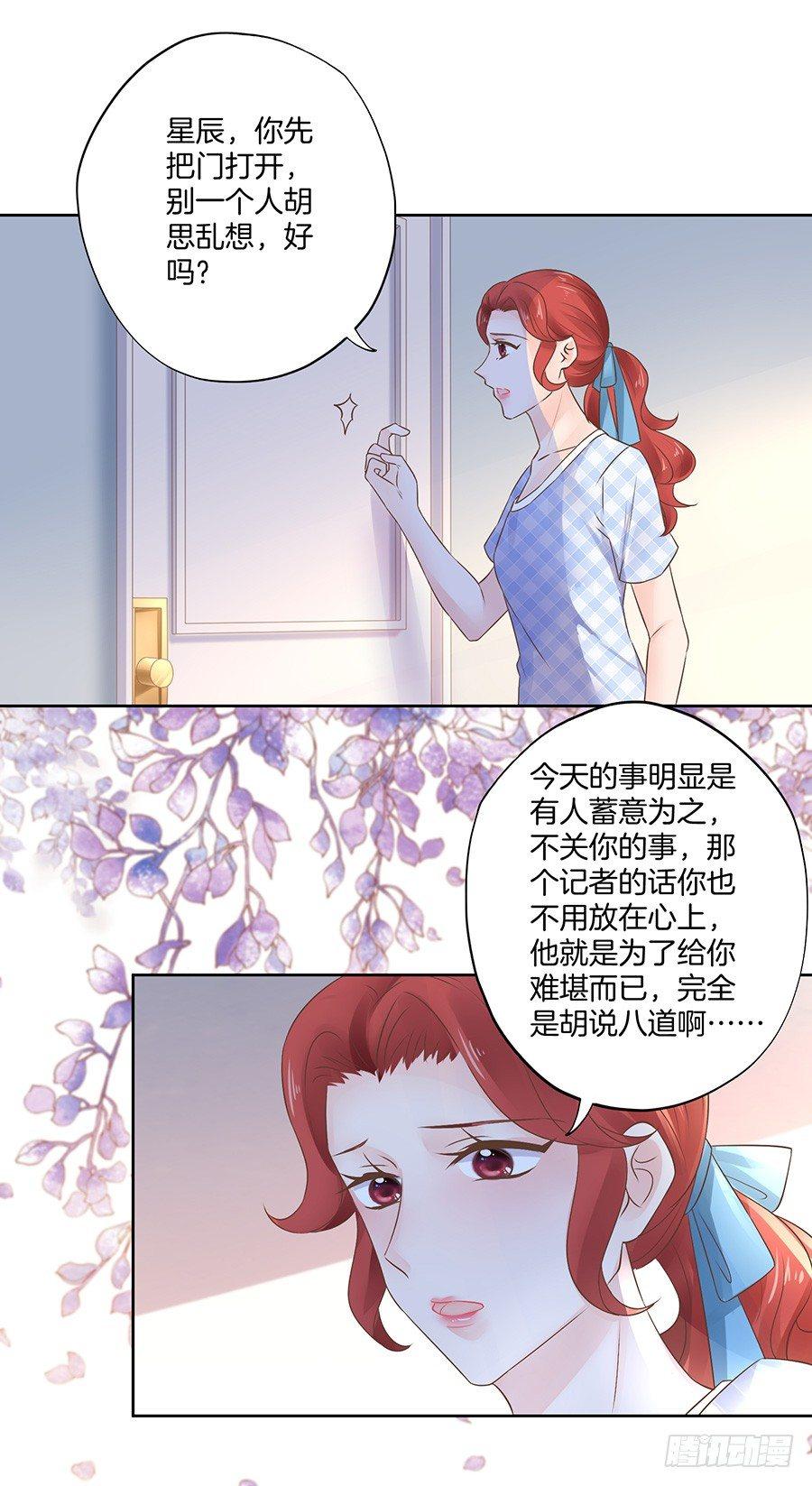 第26话20