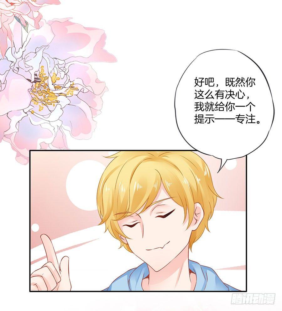 第28话21