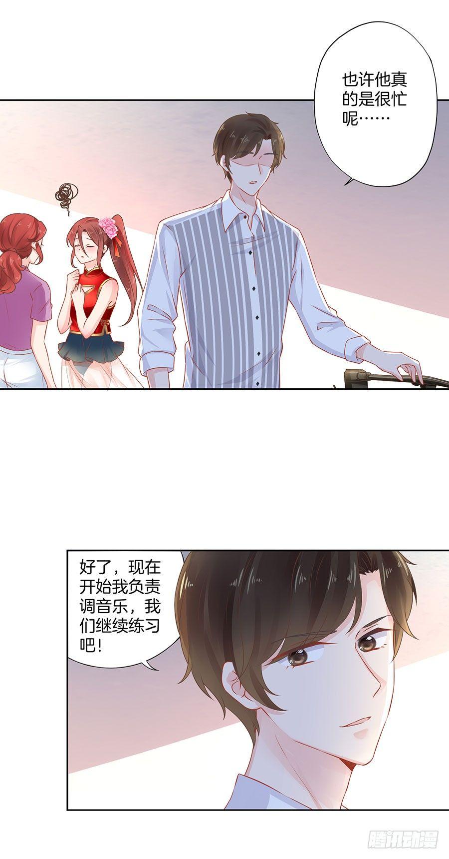 第23话40
