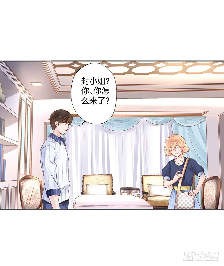 第21话14