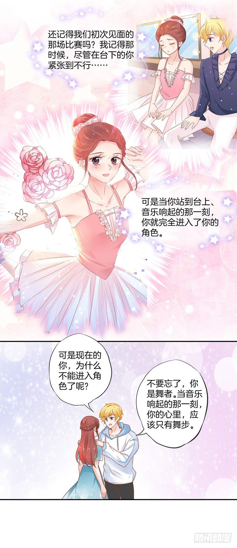 第28话22