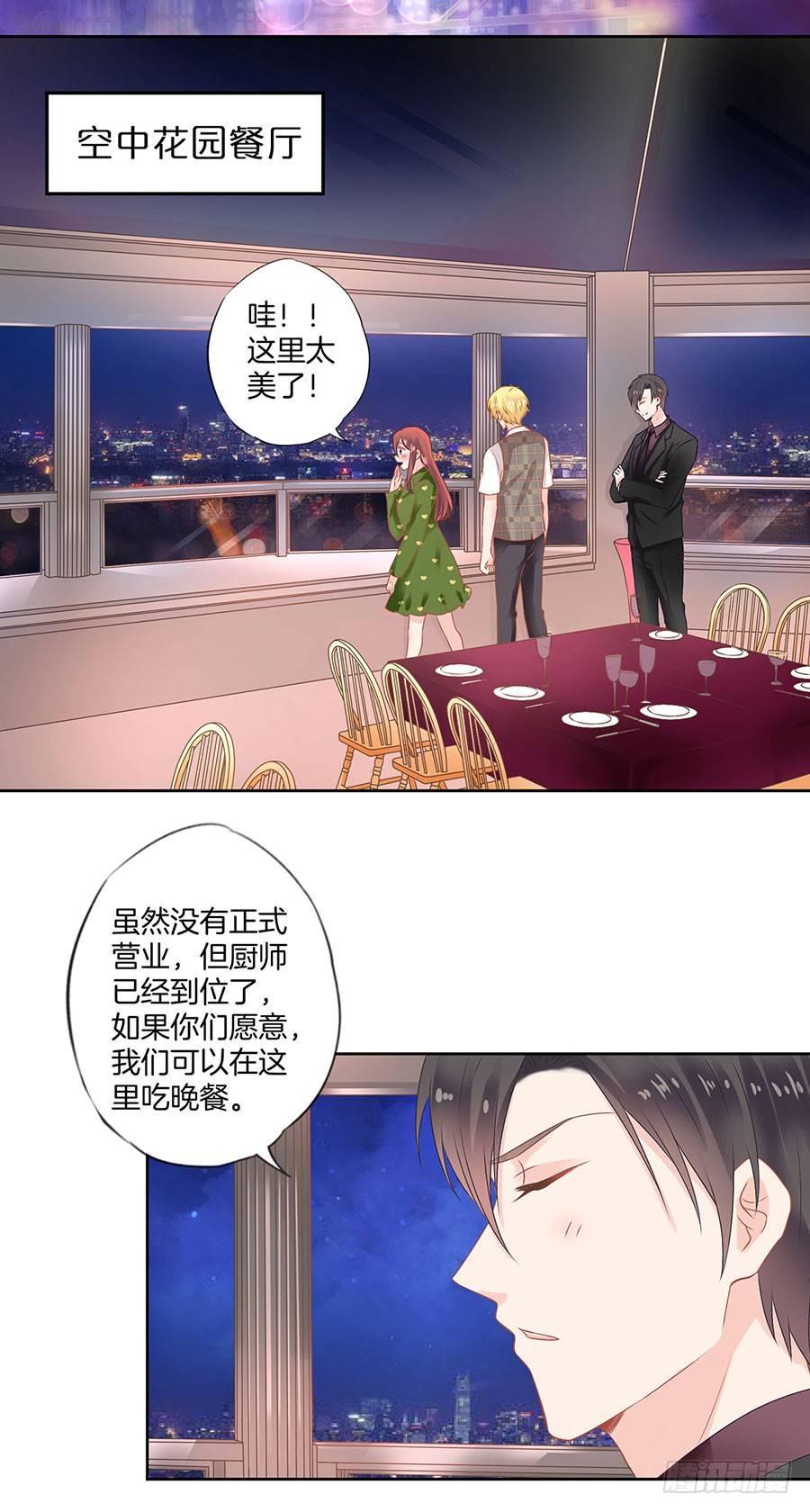 第39话6