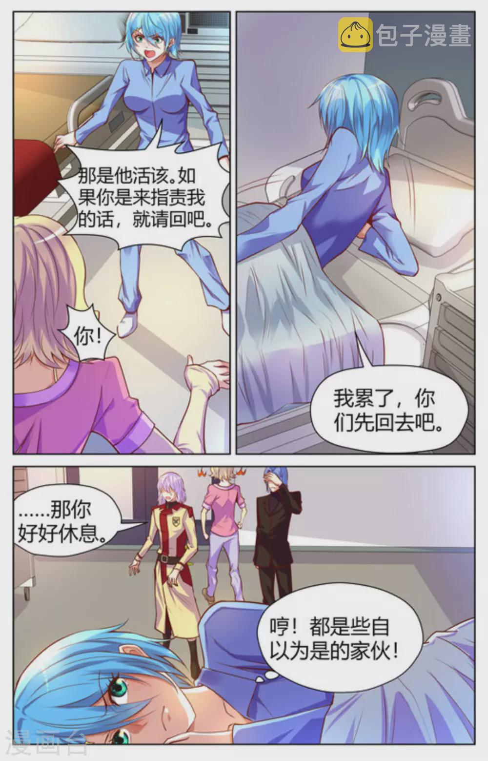 第18话6