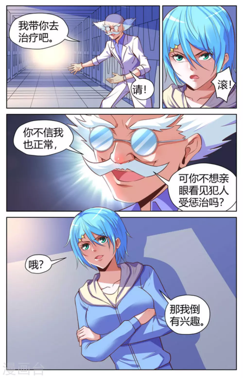 第26话0