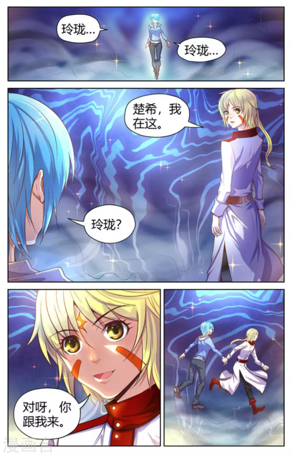 第18话8