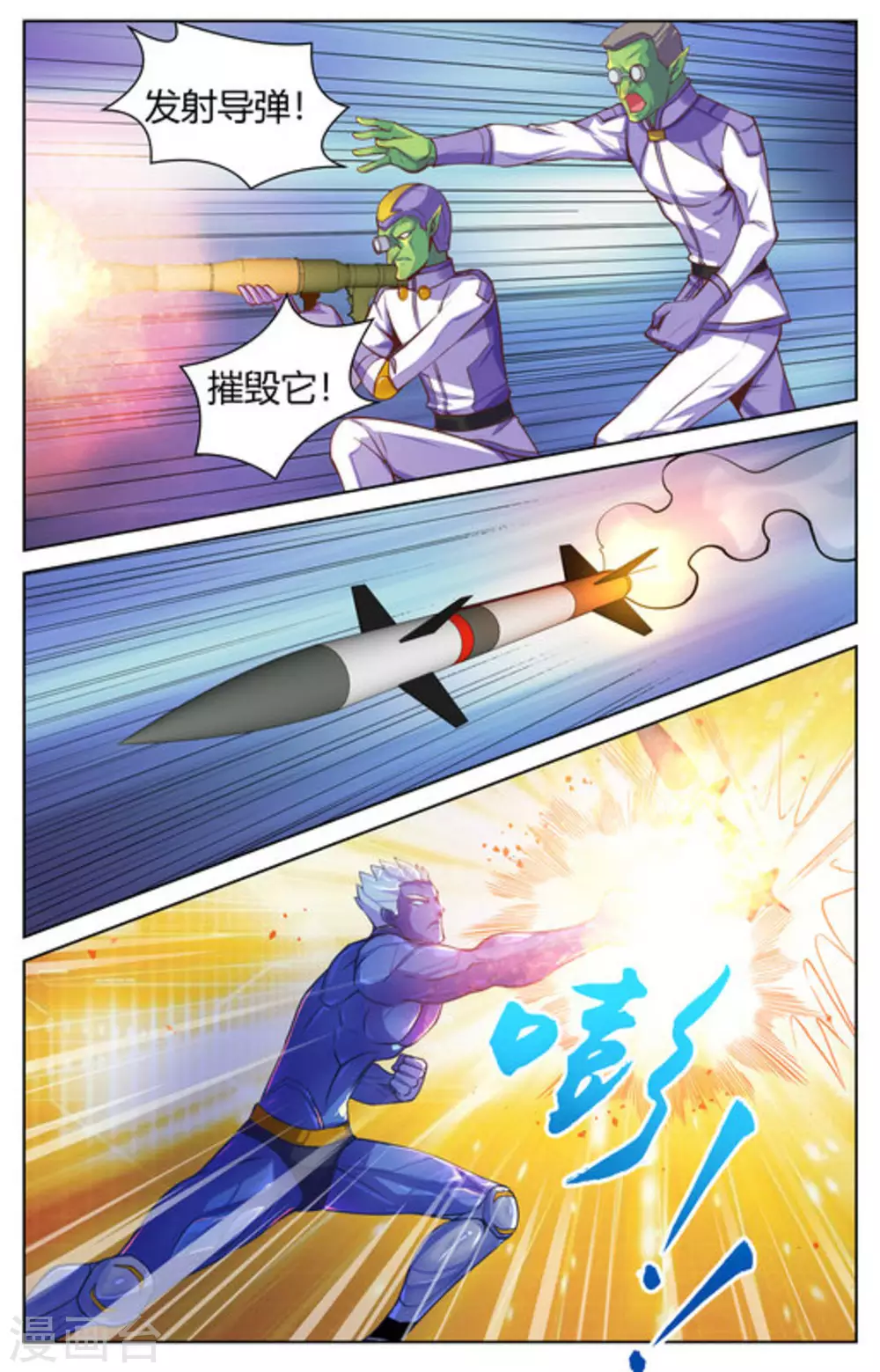 第30话1