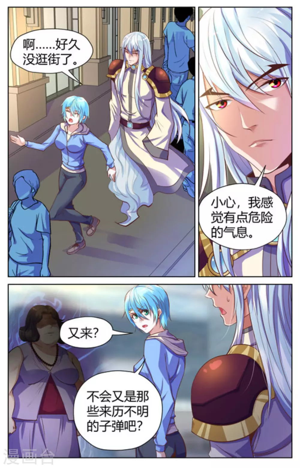 第19话6