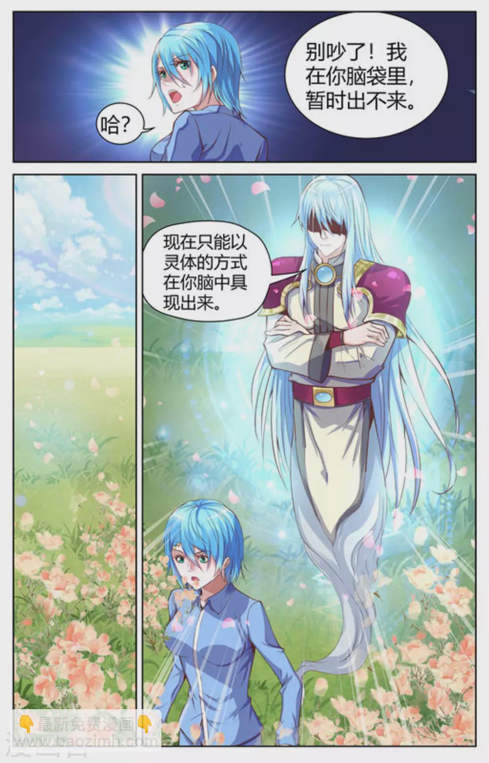 第10话5