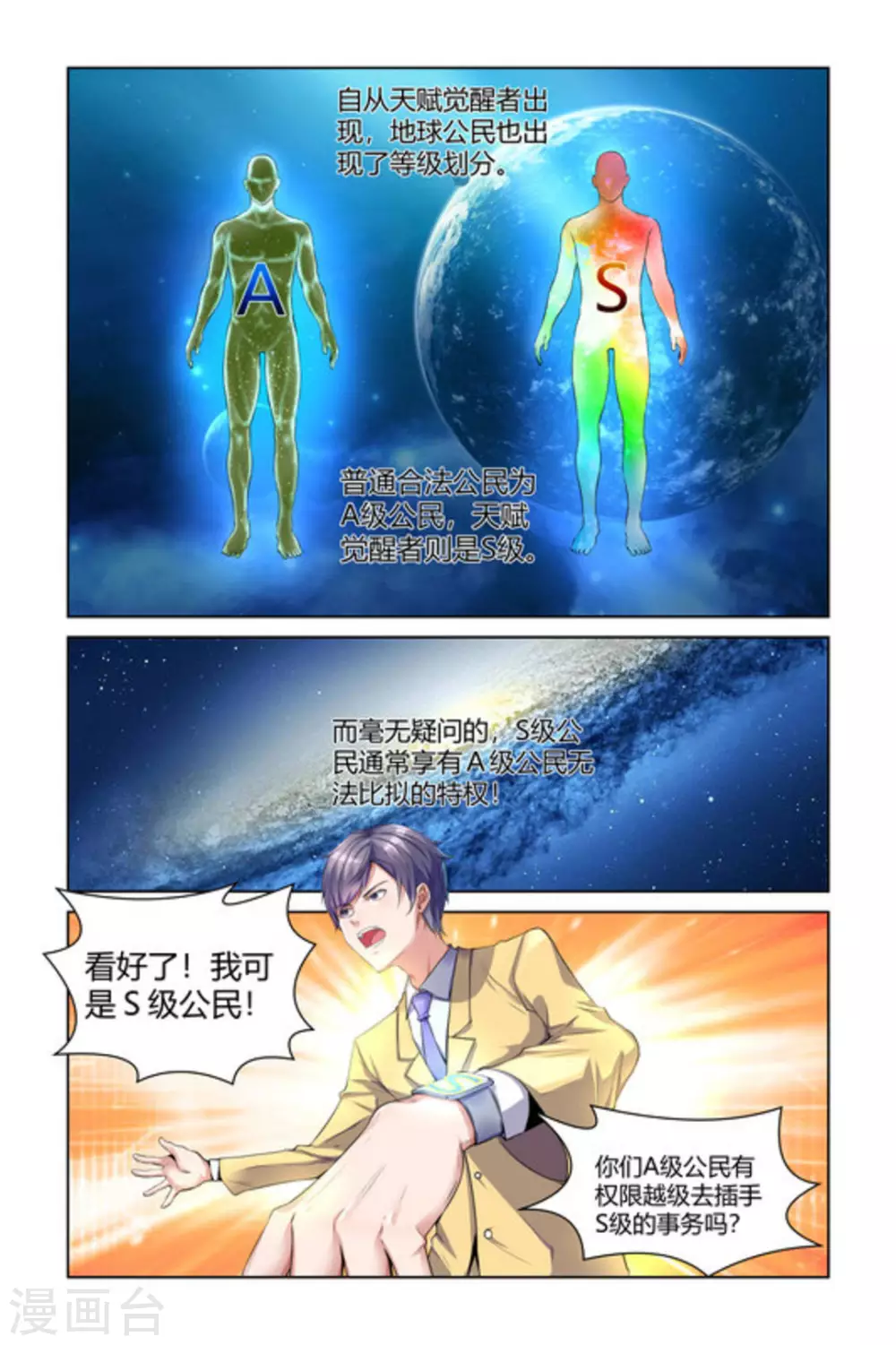 第4话5