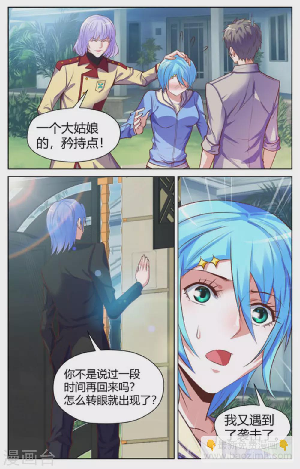 第31话1
