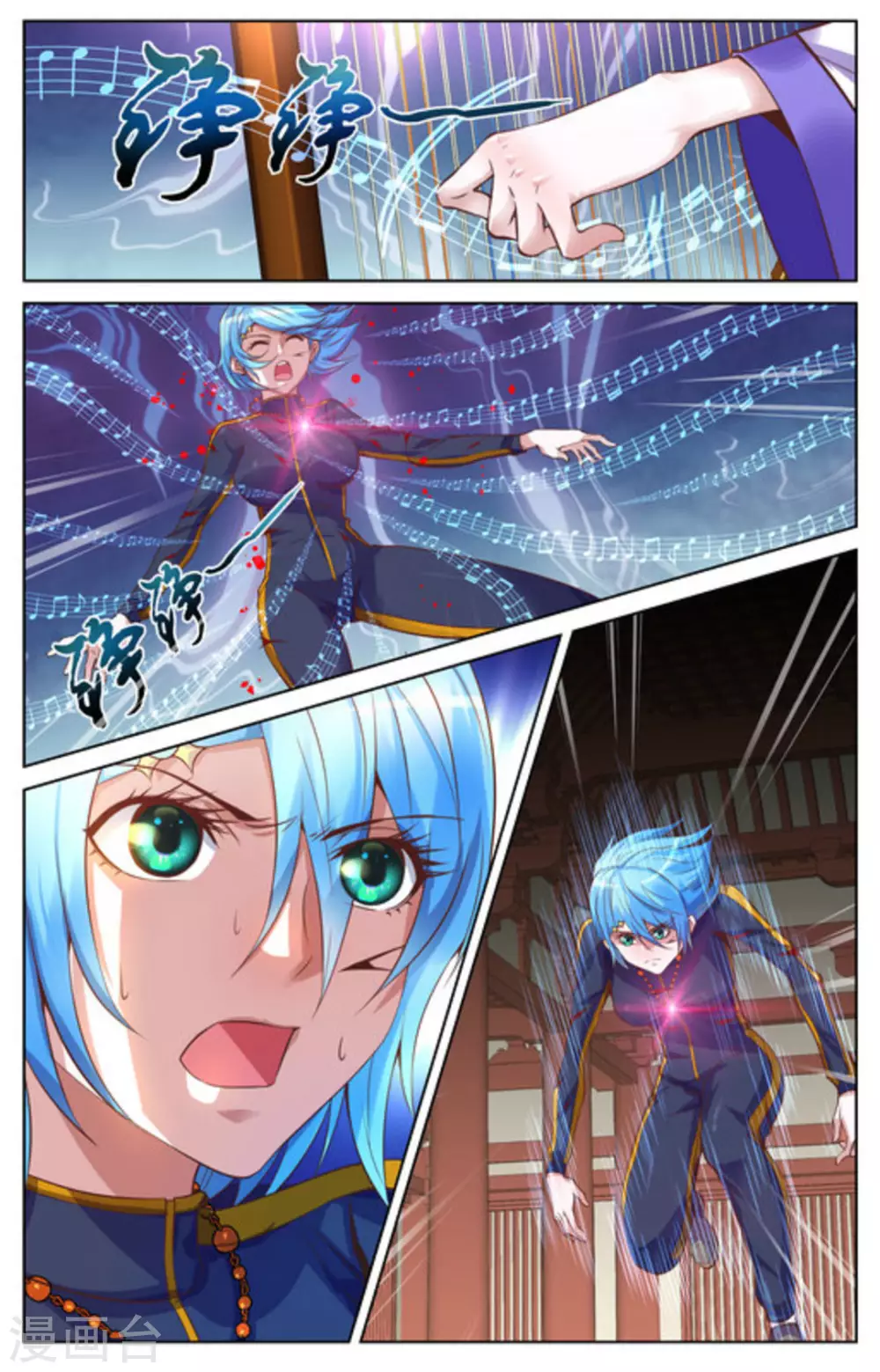 第13话9