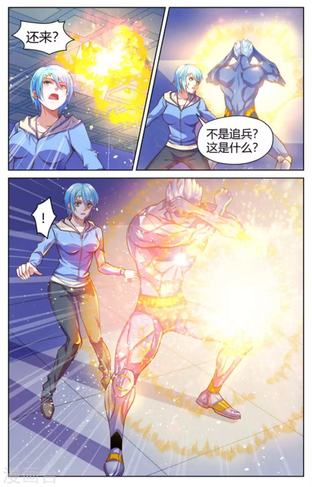 第29话9