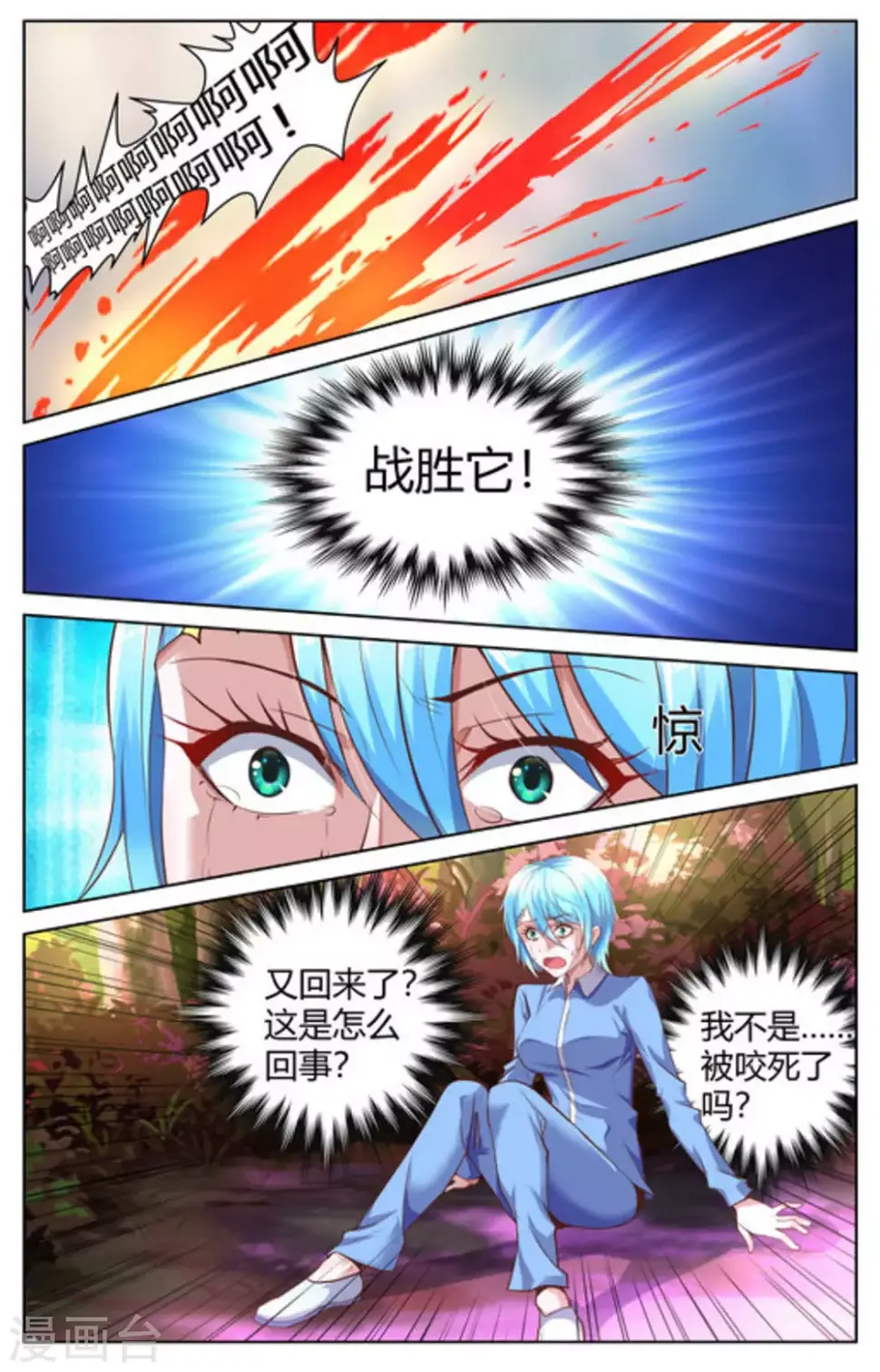 第8话9