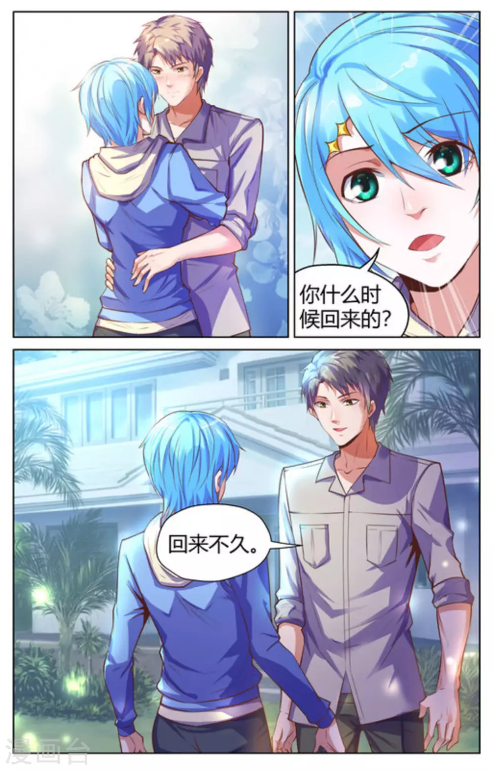 第31话0