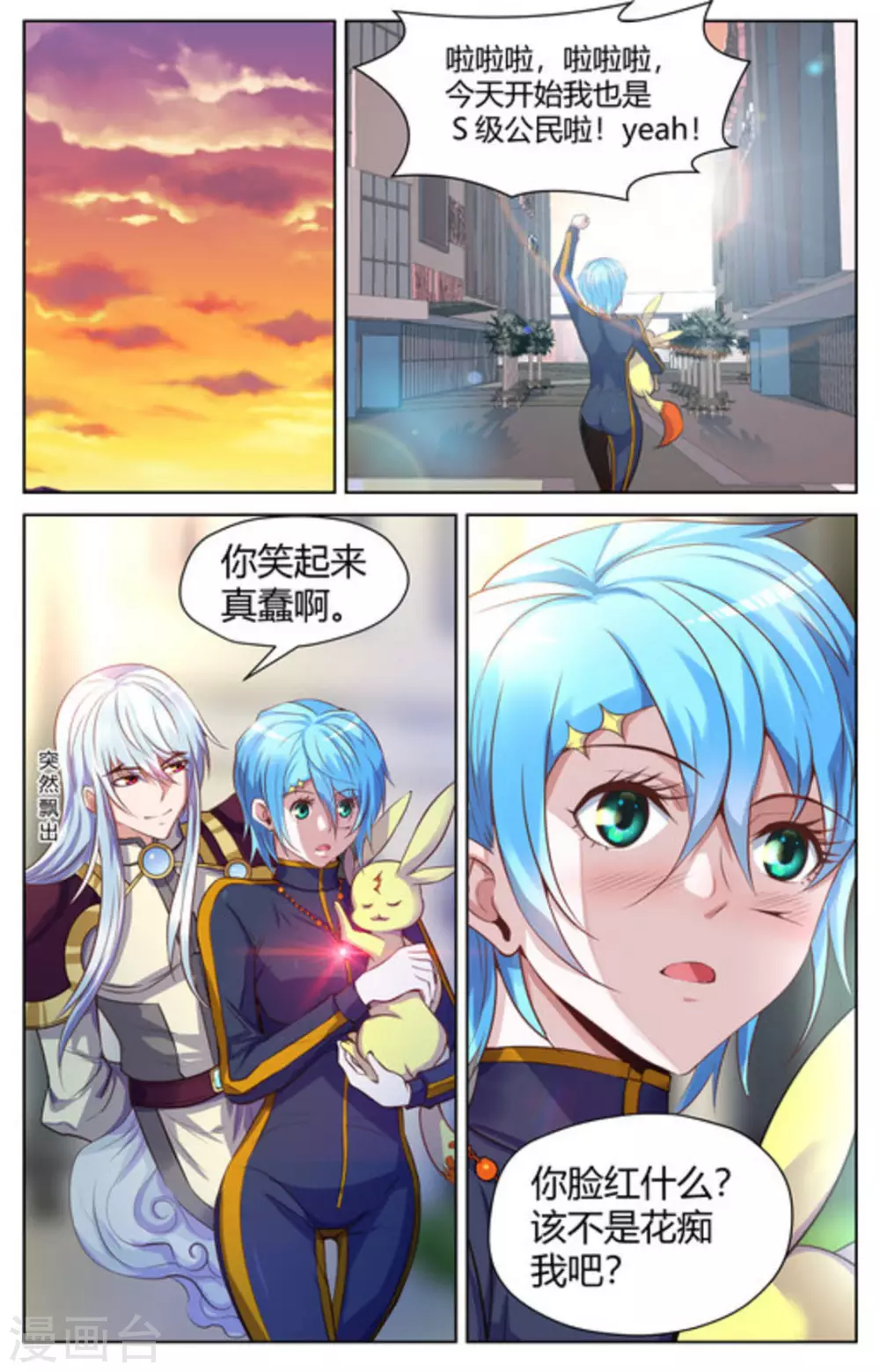 第15话10