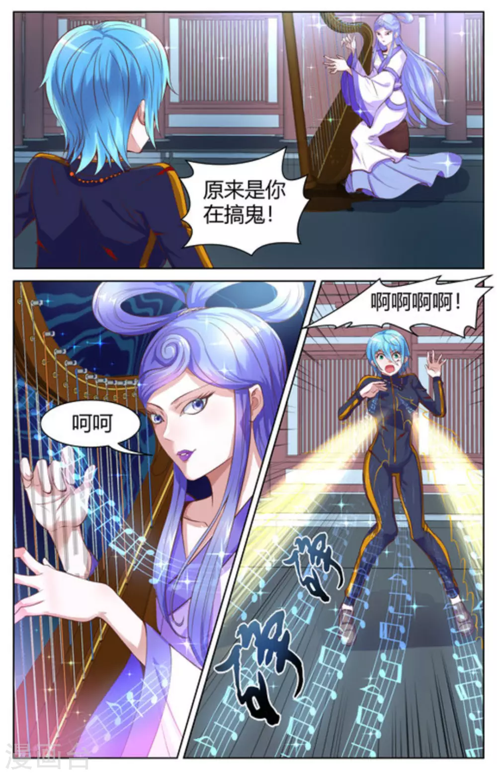 第13话10