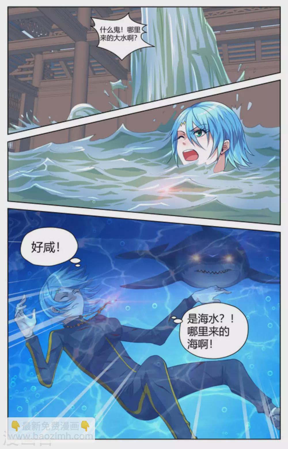 第14话6
