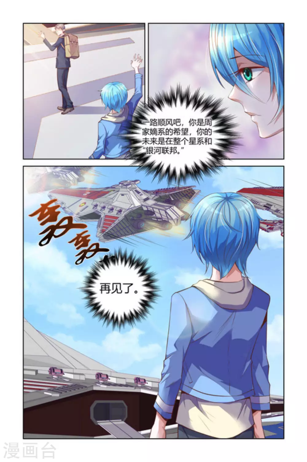 第5话9