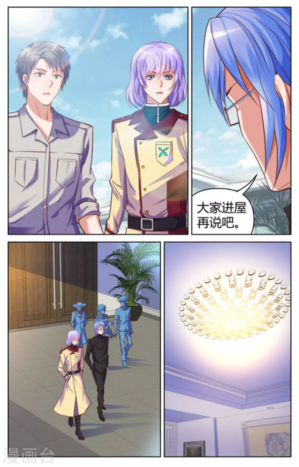 第31话3