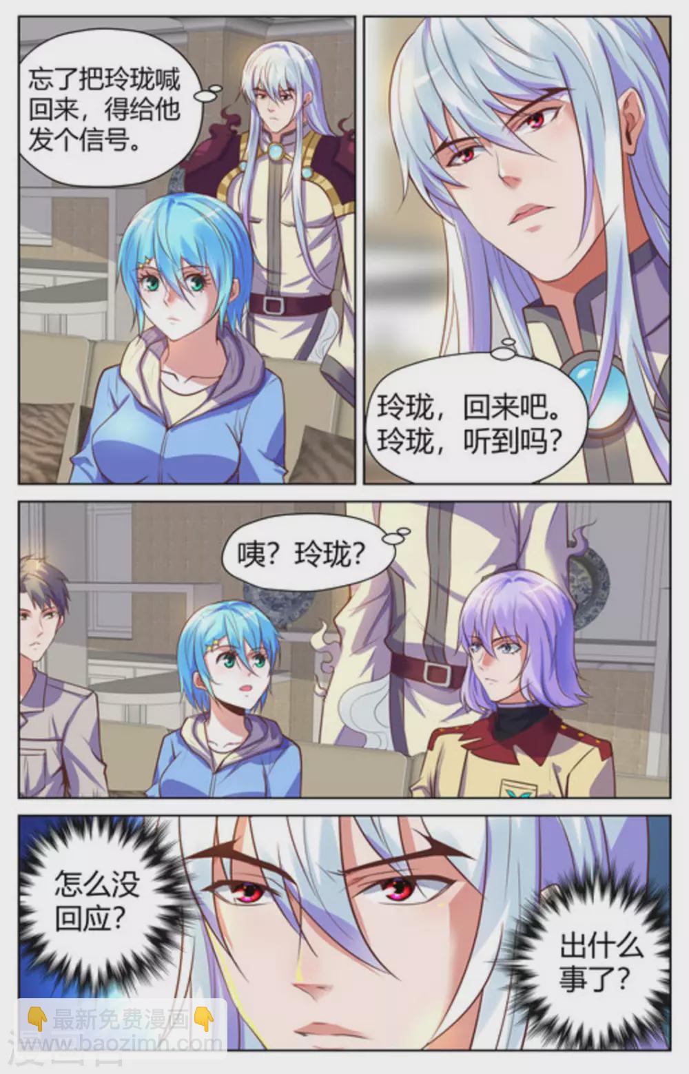 第31话5