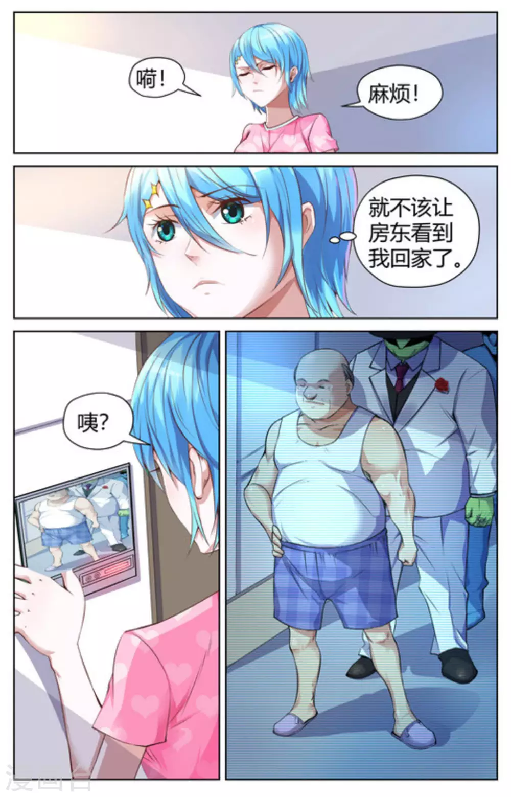 第6话9
