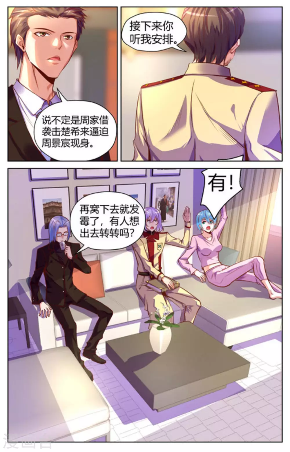 第21话10
