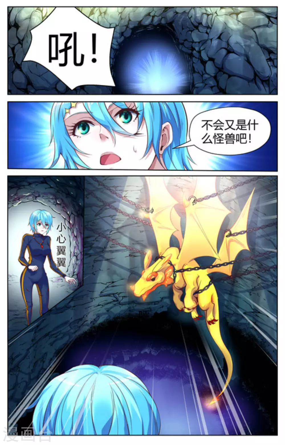 第15话2