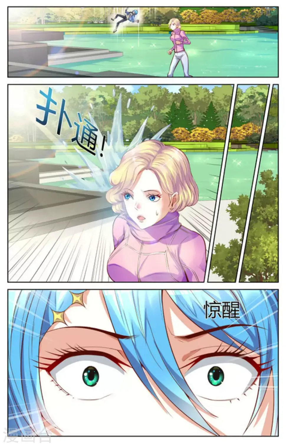 第8话2