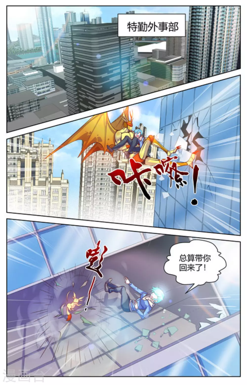 第17话7