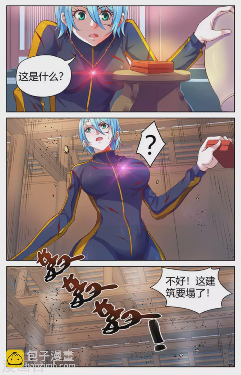 第14话5