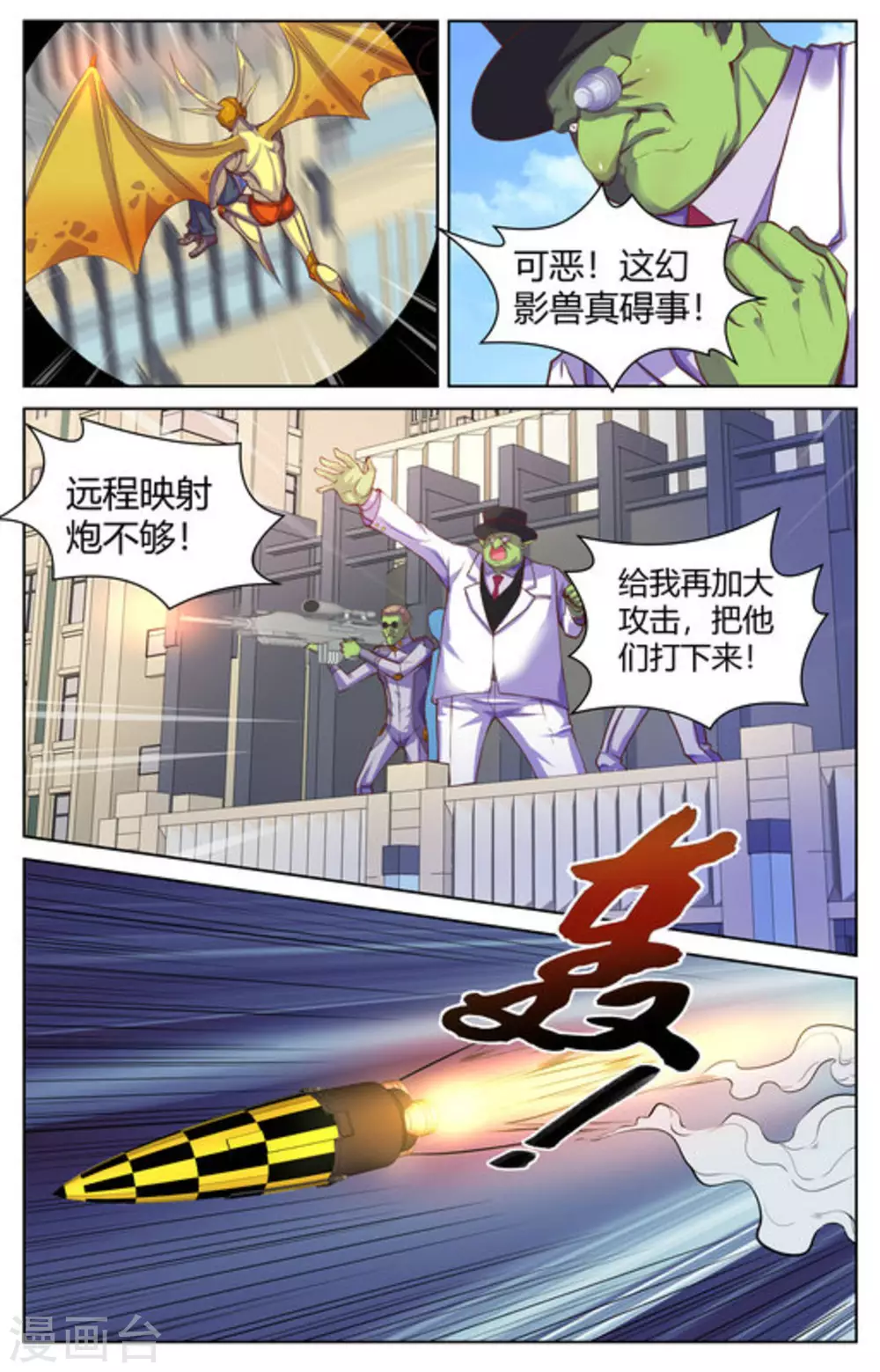 第17话5