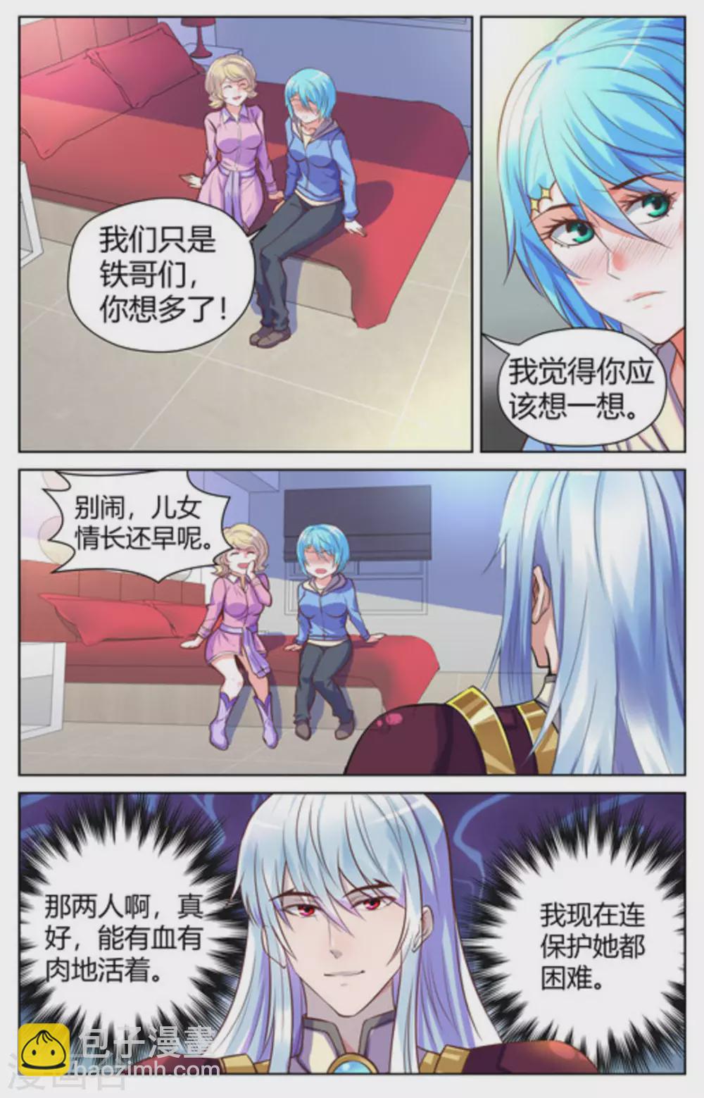 第32话4