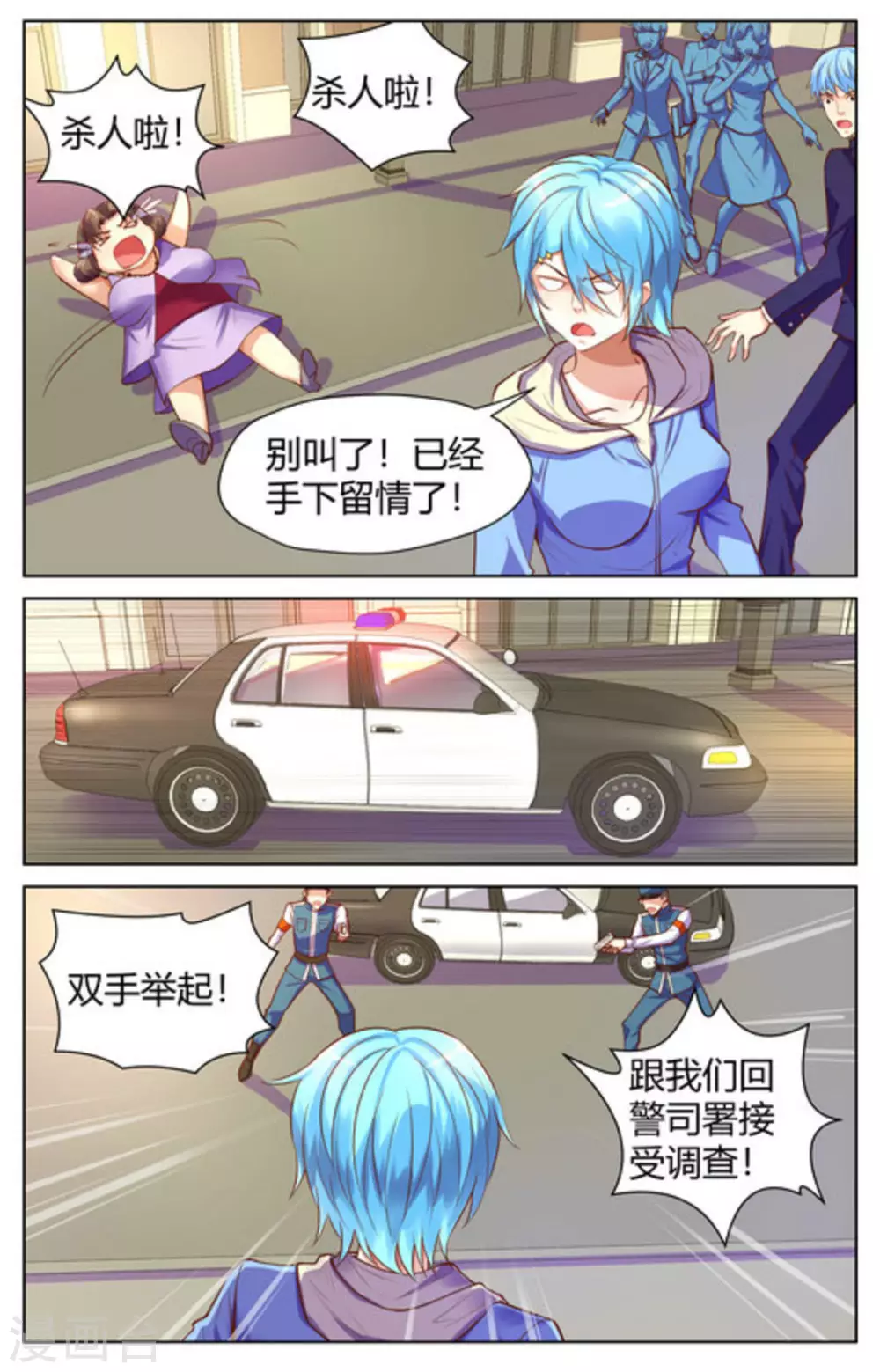 第19话8