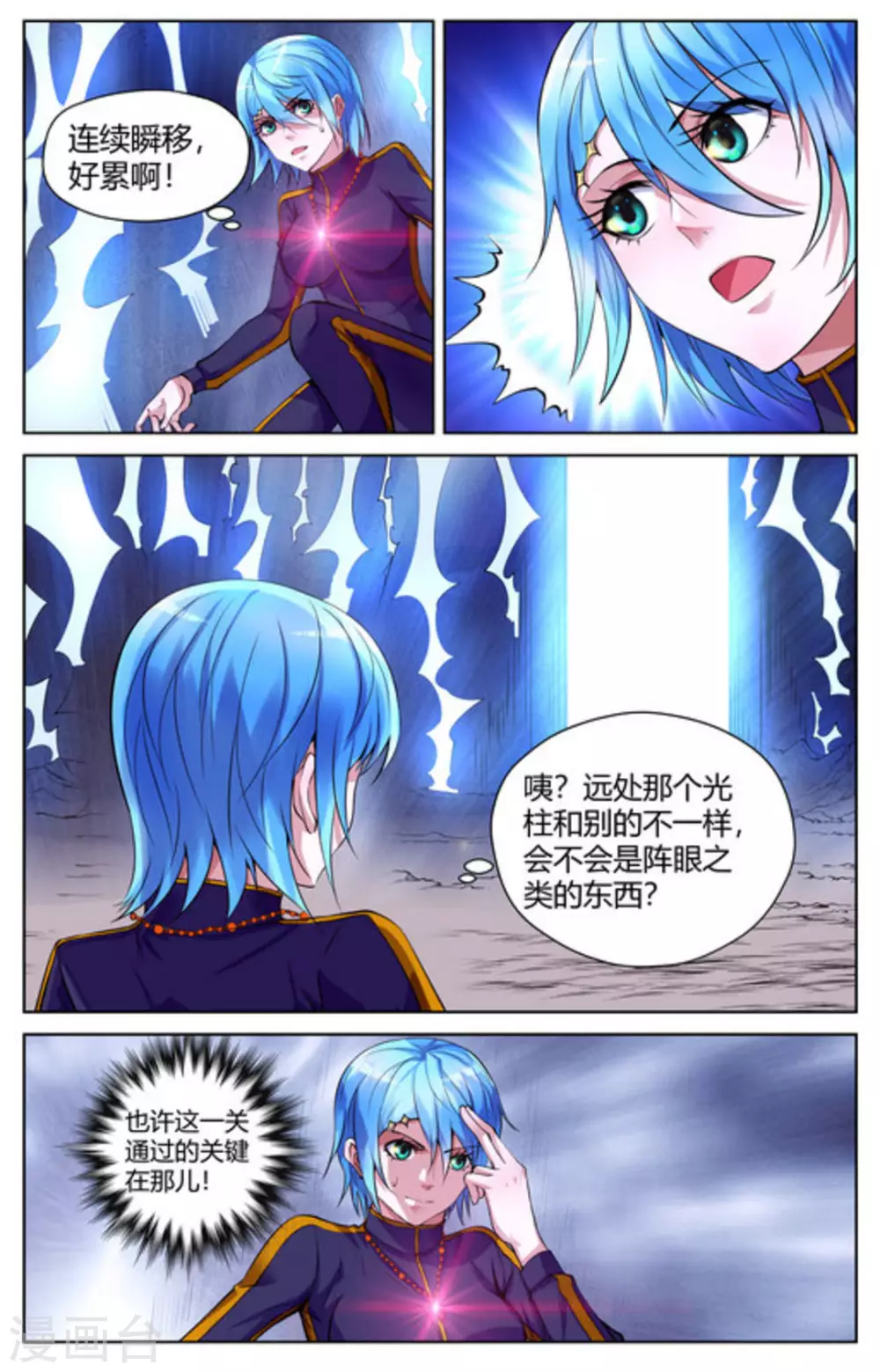 第13话5