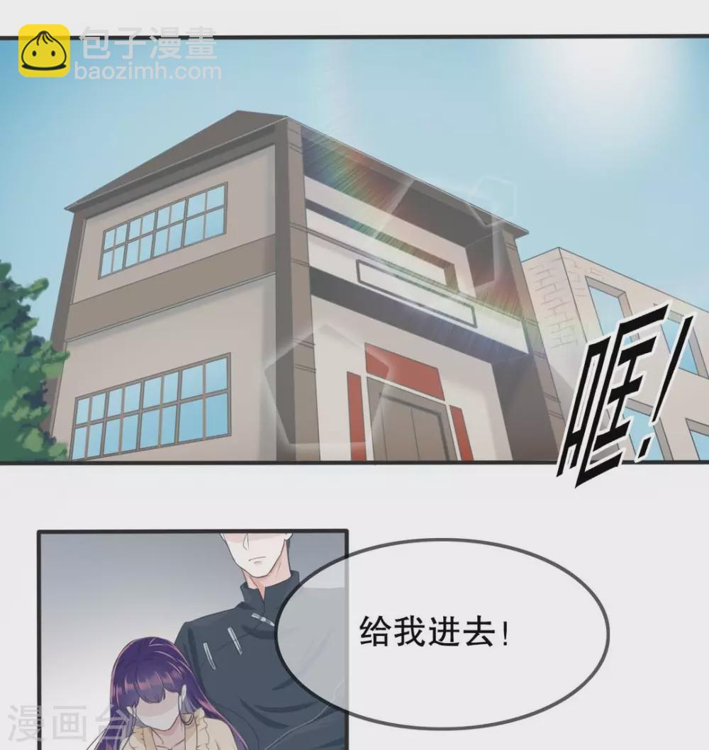 第3话6