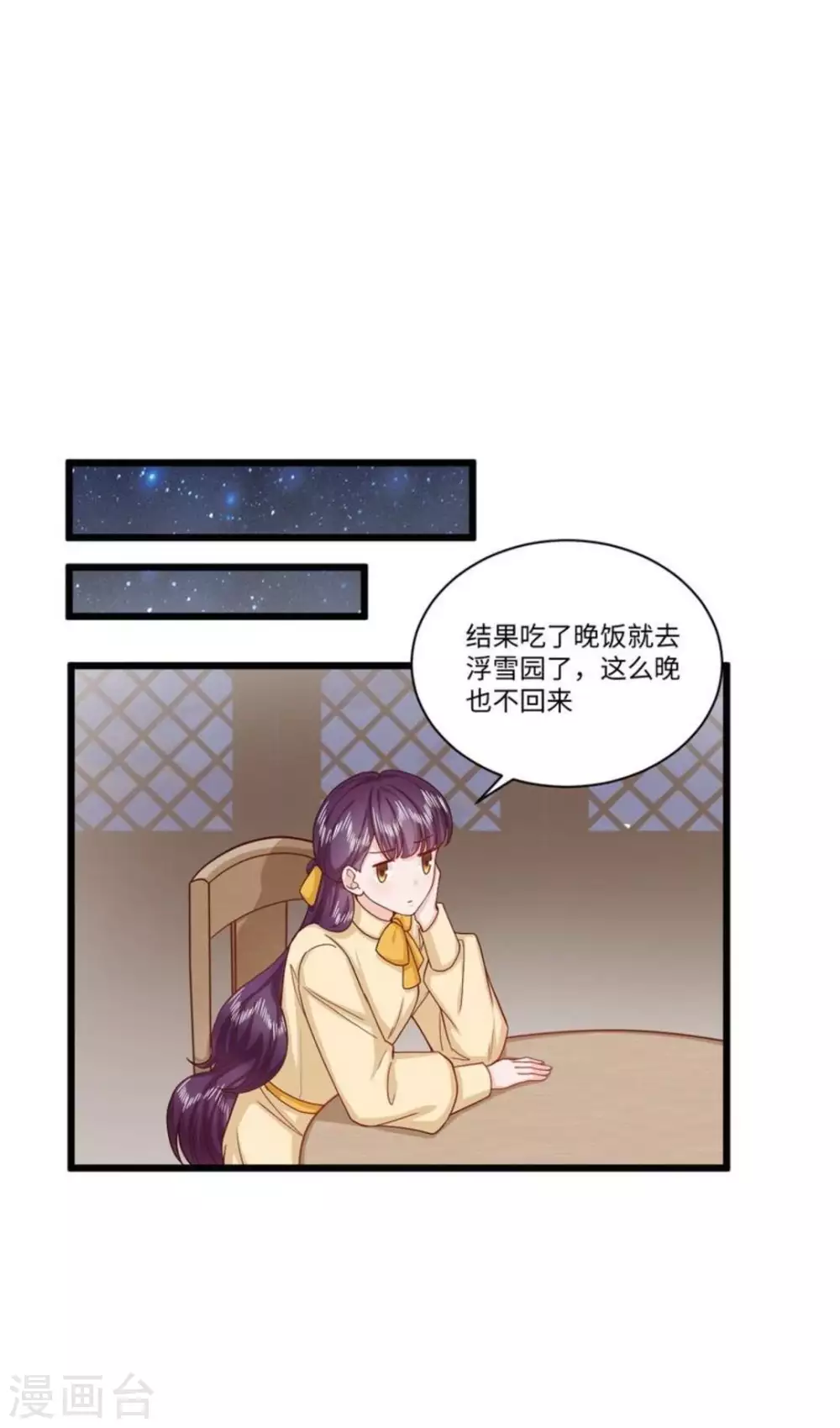 第37话27